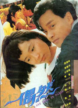 电影 绝境反击