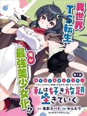 短剧 赘婿逆袭